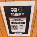 전포 테라스 카페 이지요드누보 망고빙수 후기