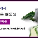 거여현대2차아파트 네이버블로그