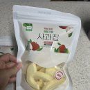 농업회사법인강원파머스주식회사 동결건조 사과칩, 사과칩 아기간식 추천!