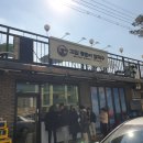 고집통문어칼국수별내별가람역점 이미지