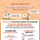 세무법인온누리 이미지