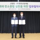 남북산업㈜ 이미지