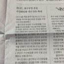 유니드바이오(주) 이미지