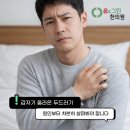 새롬한의원 | 대전 두드러기 한의원 찾기 전 체크리스트, 급성 두드러기 원인과 반복 패턴 정리