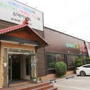 수라채그릴궁채 이미지