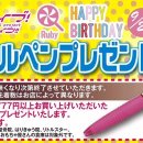 루비프라자 이미지