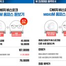 다비치안경 익산모현점 이미지