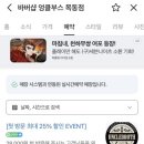 엉클부스 목동점 네이버블로그