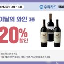 모아편의점 이미지
