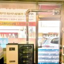 웰빙건강랜드 이미지