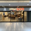제주은희네해장국 - 중구 중앙대로 155 | 제주은희네해장국
