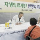 지샘병원 앞 이미지