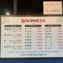 돈구이 이미지