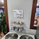 산호동248 | 마산 산호동 오래된 맛집 맛자랑 양평해장국 본점