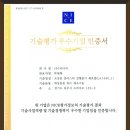 (주)피티씨 네이버블로그