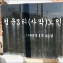 사막경로당 이미지