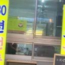 원조고향국밥