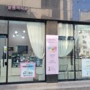 달콤제작소 이미지