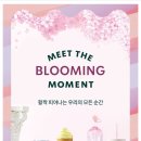 스타벅스산본점 이미지