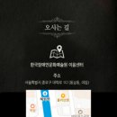 손뜨개공방이음