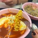 깨비떡볶이매운오뎅 | 안락동 떡볶이맛집탐방 스텔라떡볶이, 깨비떡볶이 매운오뎅