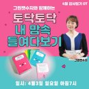 그린수지 이미지