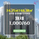 부영마을부동산중개 이미지