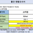 자산동280 이미지