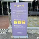 CU 거제대계마을점 | [거제 숙소] 거산풀빌라&amp;스파리조트 | 오션뷰 실버룸 내돈내산 후기 (+거제 가볼 만한 곳)