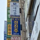 주홍애드