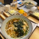 이루다힐 | [인천 계양구] 이루다제면소 / 힐스테이트자이계양 밥집