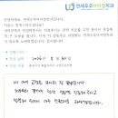 구명삼치과의원 | [강일동 교정치과] 만10세 남아, 상하악 앞니부분교정 치료 후기입니다.(feat.덧니교정)