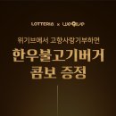 더 한우사랑 이미지