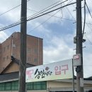 담양맛집 찐갈비맛집 재방문 승일식당 주차 내돈내산후기