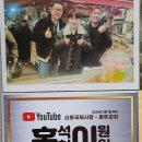 신포시장 이미지