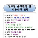 서산 경로당 이미지