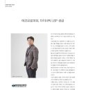 유로산업(주) 이미지