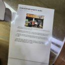 효자2동 주민센터 이미지