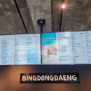 경산제일약국 이미지