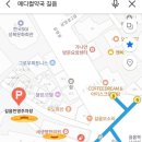 길음메디칼약국