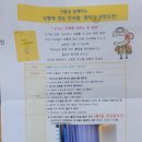 책과 함께 크는 아이들 이미지