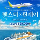 미라클여행사