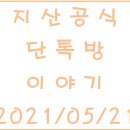선명타워 이미지