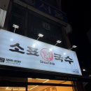 든든국수 이미지