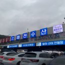 매천시장입구 이미지