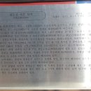 평도공 박은 묘역 이미지