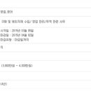 에스티에스엔지니어링 이미지