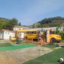 스쿨버스 문구 이미지