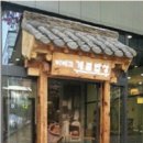 셰프들의밥상 로고