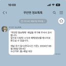 무안면행정복지센터 이미지